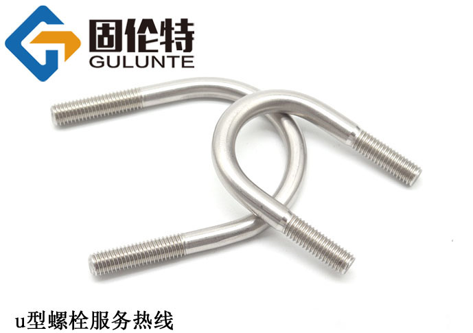 u型螺栓10*140今日最新廠家商議報價5.45元